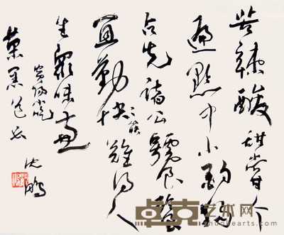 沈鹏 书法 立轴 36×44cm
